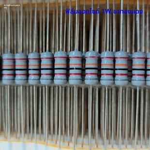 1W金属氧化膜四环铜脚电阻 开关电源小家电易坏维修 高品质电阻器