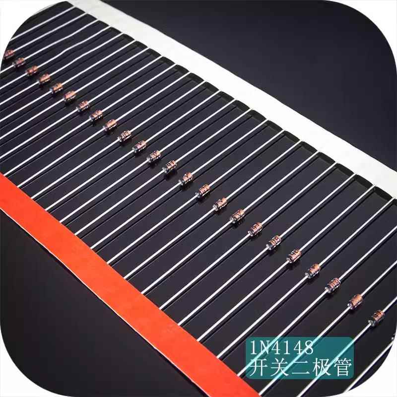 直插开关二极管IN4148 编带 1N4148 直插 100只=2元