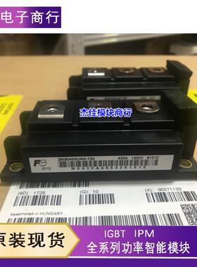 2MBI300U4H-120-50 2MBI400U4H-120 2MBI200U4H-170 100U4H-170