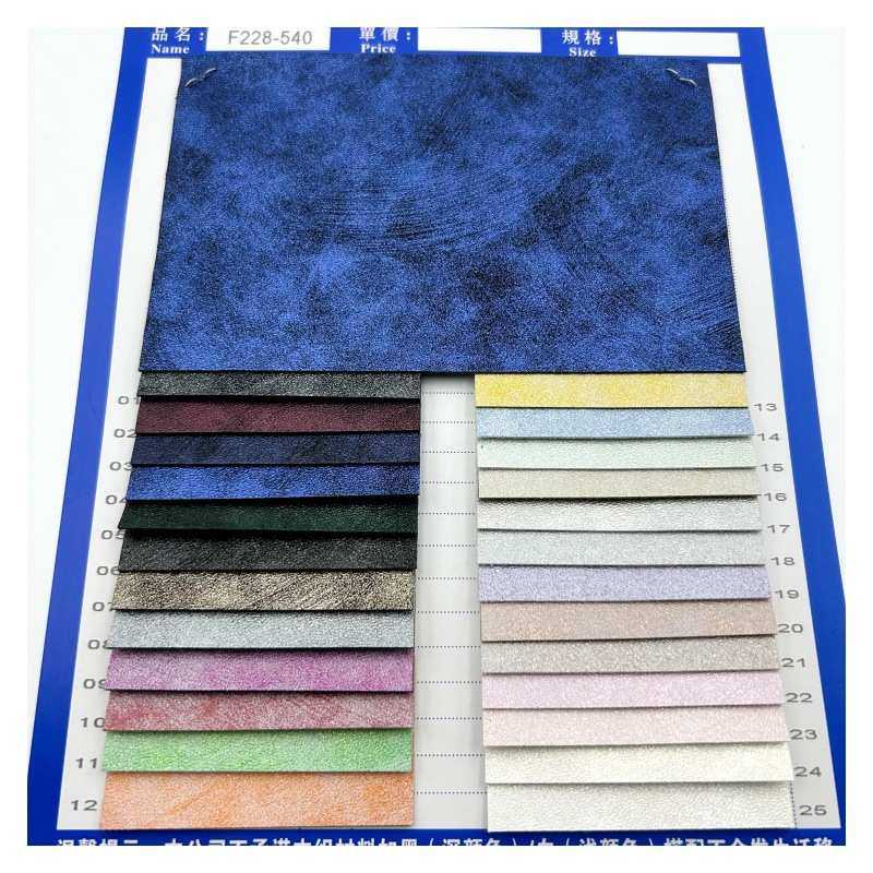 复古珠光闪亮金属烫金羊巴皮革PU人造革皮料油皮纹纳帕金属革箱包,住宅家具,皮革,淘宝优惠券,粉丝福利购,淘宝优惠卷