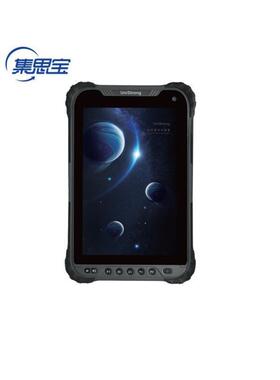 集思宝UG909坚固型北斗智能终端 经纬度坐标导航GPS定位仪