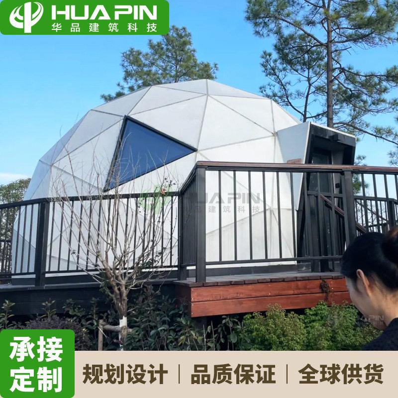 华品6m白色玻璃星空房球形圆顶中空星空帐篷四季通用露营酒店帐篷