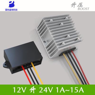 DC-DC12V转24V车载直流电源12V升24V转换器12V变24V变换升压模块