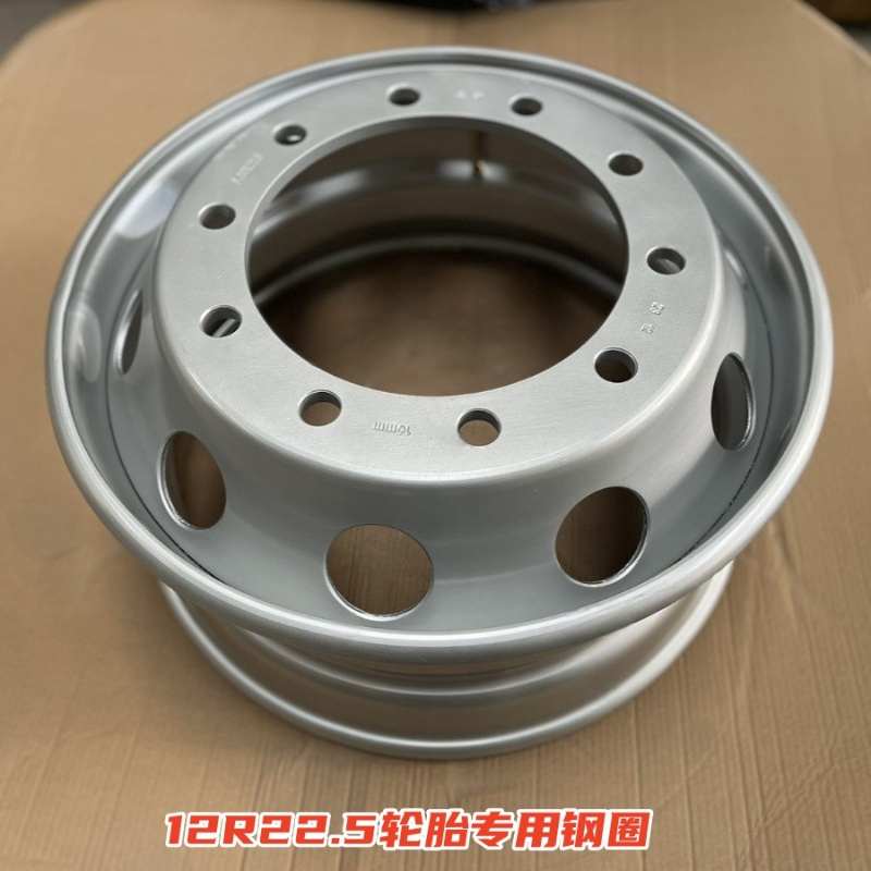12r22.5轮胎斯太尔真空钢圈9.0x22.5适半挂解放东风加厚钢圈轮毂