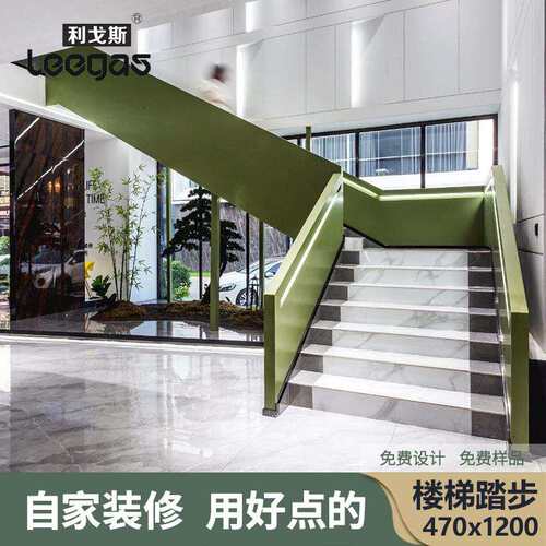 1200*470梯级砖通体大理石楼梯踏步砖自建房原槽圆弧淋釉楼梯砖