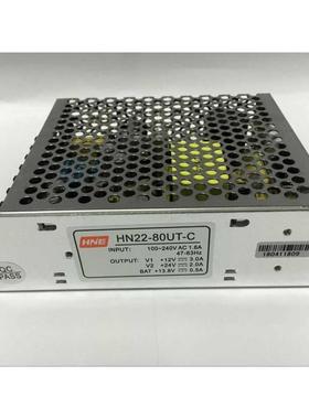 12V3A 24V2A BAT13.8V 0.5A电梯充电电源HN22-80UT-C三路开关电源
