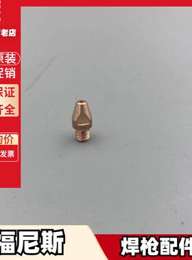 福尼斯42.0403.0145送丝轮32.0405.0113压臂 42.0405.0117