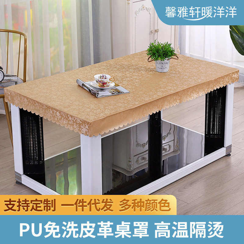 PU皮革茶几桌布防水防油皮罩软质装饰皮质长方形电炉罩烤火罩套,居家布艺,椅套/椅垫,淘宝优惠券,粉丝福利购,淘宝优惠卷