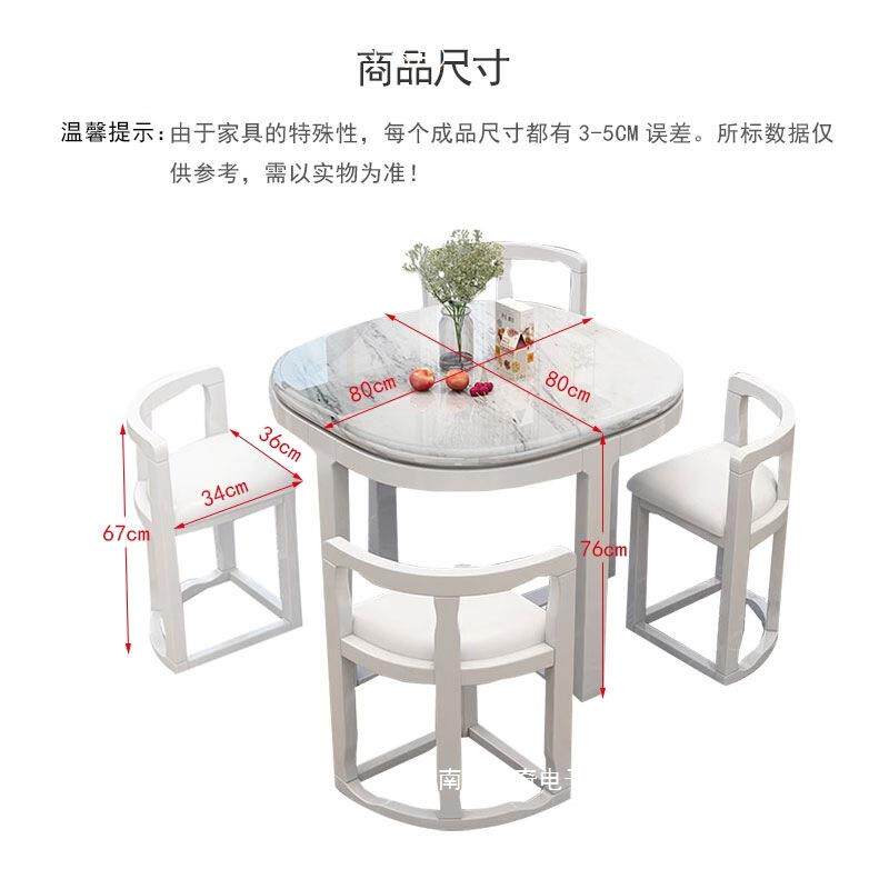 2020小实木餐桌桌椅组合岩板户型用客厅饭子大理石现家代简约休闲