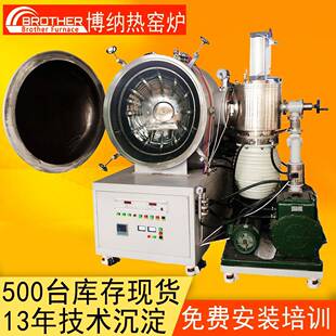 工厂现货1350度银/铜/镍基钎焊炉真空钼箔钎焊炉