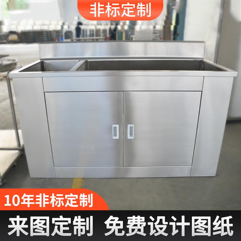 304不锈钢水池柜双盆车间不锈钢洗手柜201不锈钢柜式水池