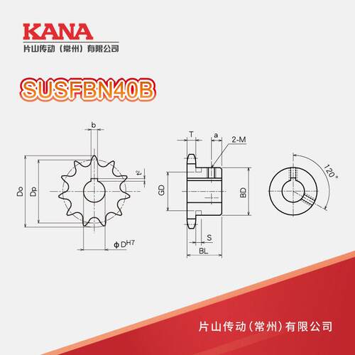 SUSFBN40B 齿数：16~19 不锈钢成品孔链轮 新JIS键槽规格