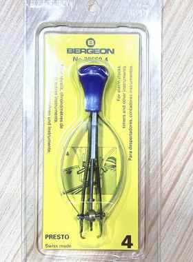 瑞士博格BERGEON30669-4起针钳 移除闹钟及大型仪器指针用