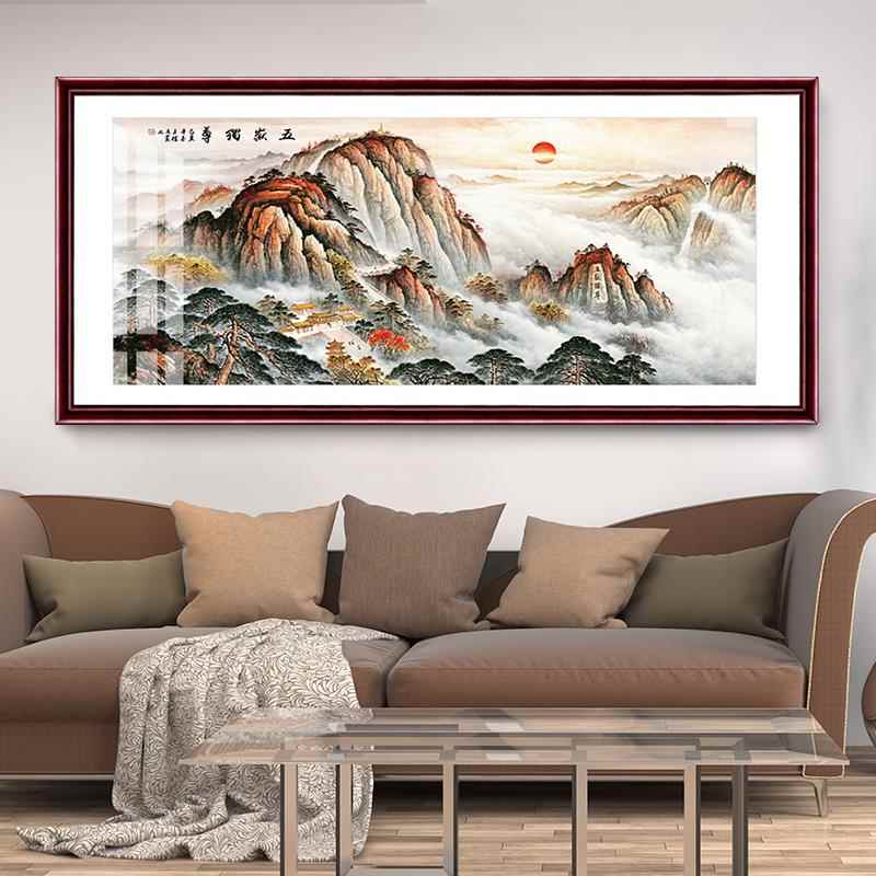 网红国画泰山山有日出办公室装饰画无水山挂画客厅靠风发景画沙背