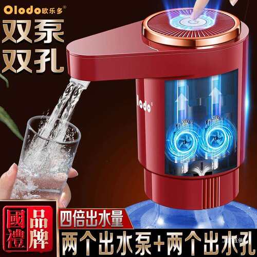 18L桶装水抽水器电动饮水机水泵大桶取水出水纯净矿泉快速吸吾购