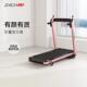 新款 XC正星步机MZ7S多功能智能家用可H折叠小型运动减肥健跑身房