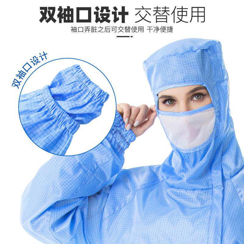 防身尘服静电衣防护服网格百821级无洁净全服防尘静电斜拉连体工