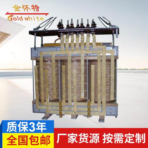 厂家油浸式整流变压器ZYS11-1600十二脉波整流变压器