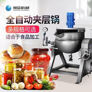 全自动夹层锅可倾斜式低压不锈钢商用熬汤煮粥带搅拌功能南京