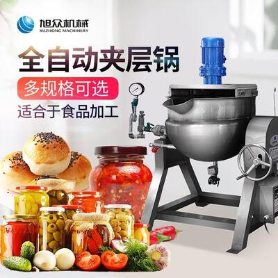 全自动夹层锅可倾斜式低压不锈钢商用熬汤煮粥带搅拌功能南京