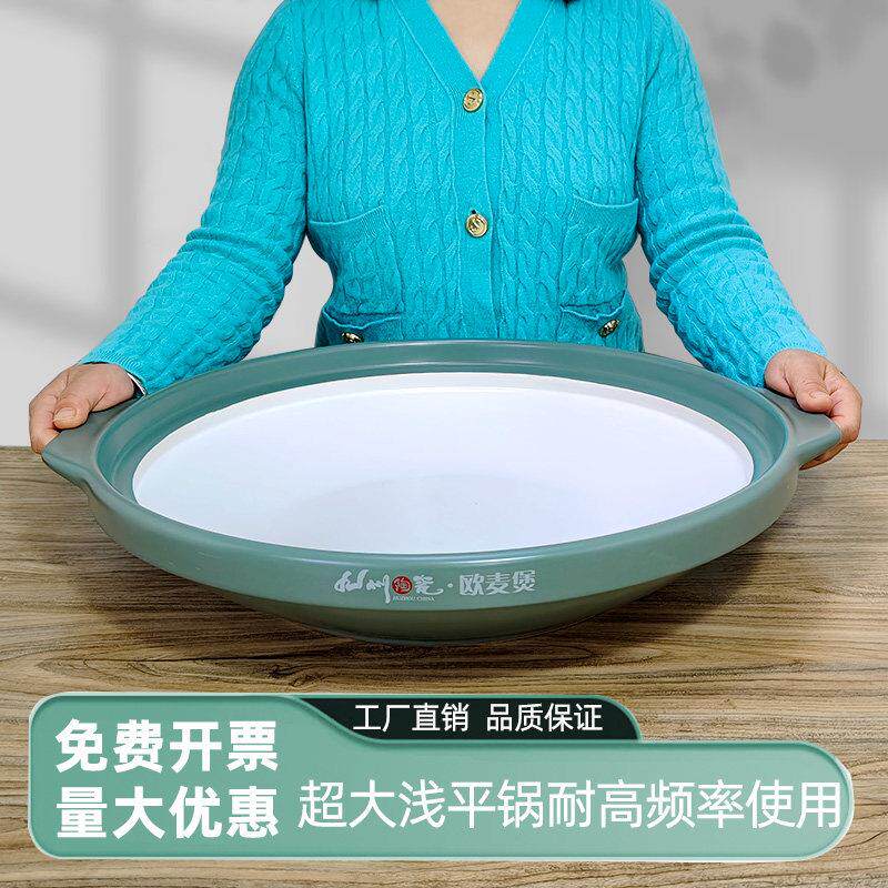 超大特大浅平锅陶瓷砂锅明火瓦斯炉专用耐高温干 干烧鱼头煲商用