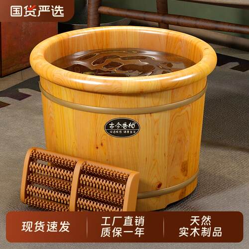 泡脚桶木质桶家用洗脚木桶养生足浴泡脚盆木盆实木儿童保温洗脚盆
