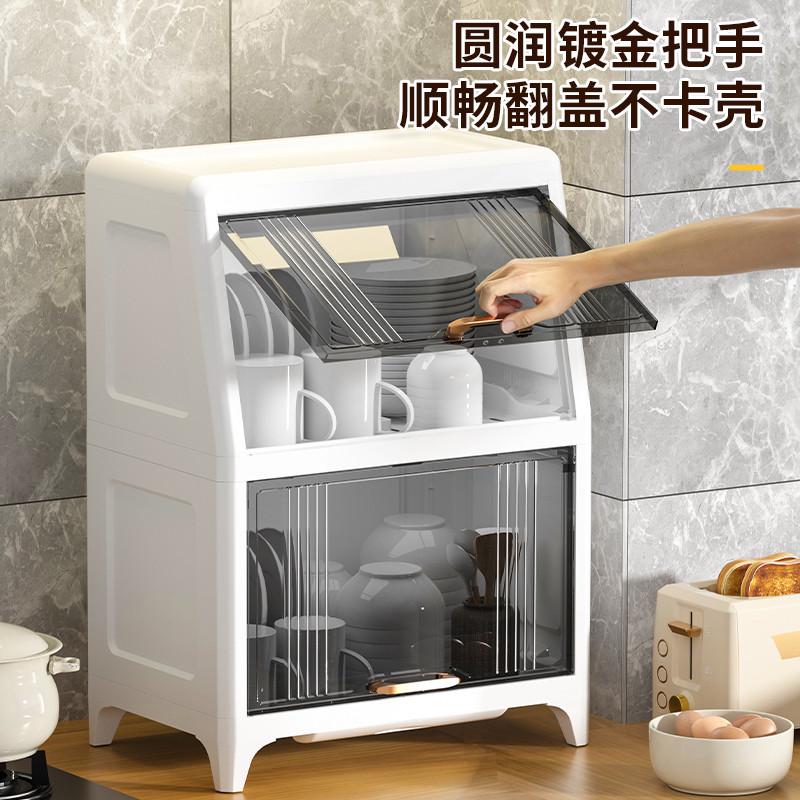 塑料家用碗柜厨房置物架收纳柜创意多层储物柜子落地碗碟锅具橱柜