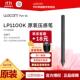 压感笔LP1100 Wacom WL原装 6100 支持4096级手绘数位绘图 CTL4100