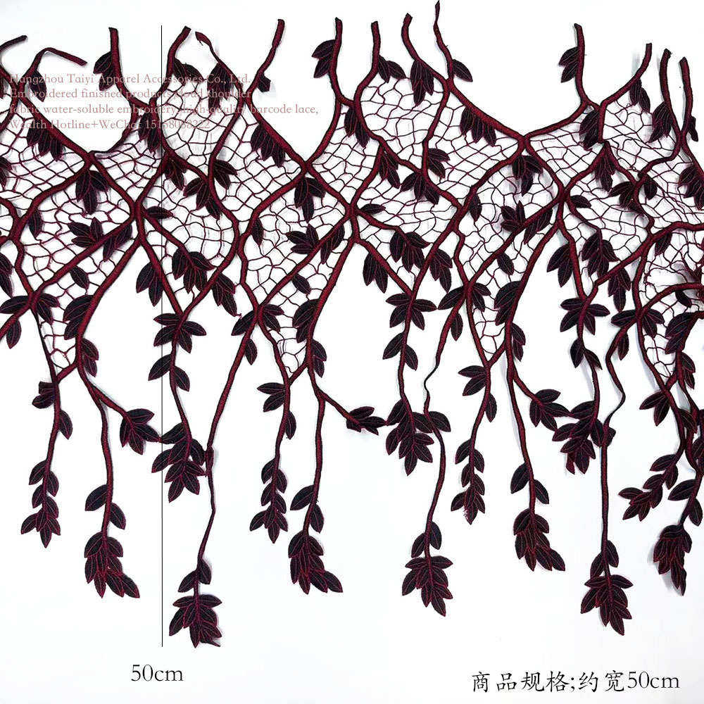 好物双色网格叶子蕾丝刺绣服饰装饰品大条码花边