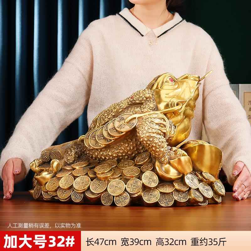 高档铜欣祥足 黄铜三金礼家蟾摆件居装饰品办公室开业品摆件