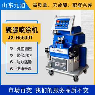 出口多功能聚氨酯聚脲喷涂机 体育看台防水防腐 集装箱保温发泡机