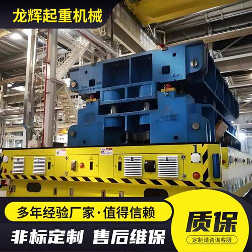 重型AGV电动平车搬运车0吨AGV遥控万向搬运车20吨智能无轨地平车