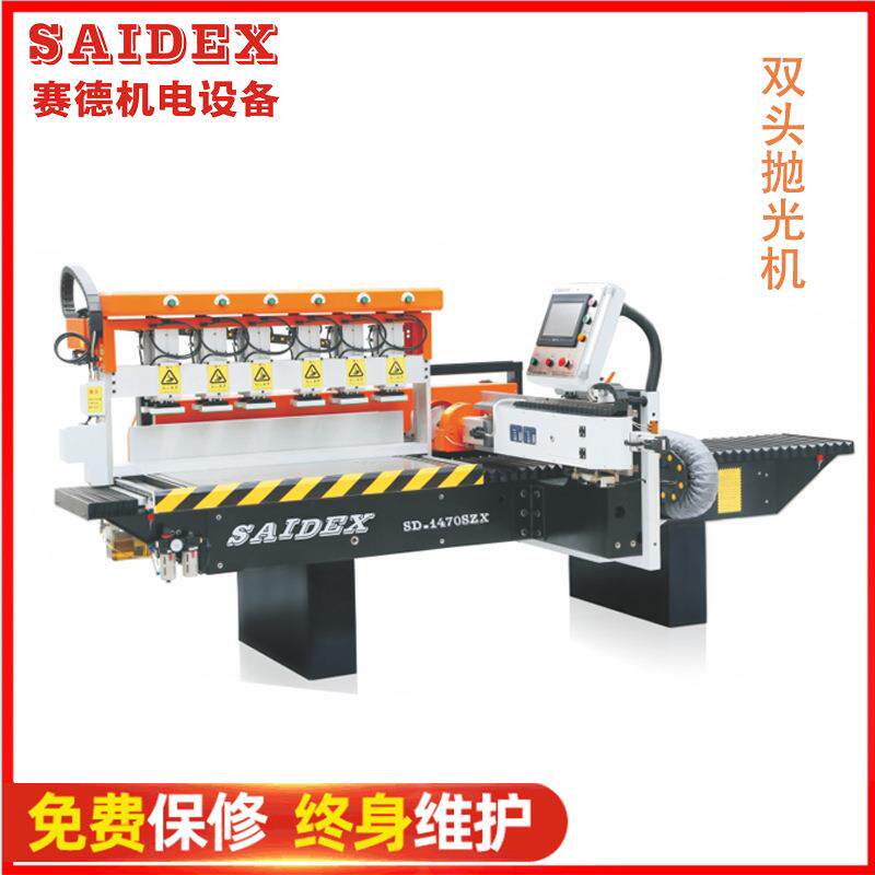 厂家直供亚克力台卡有机玻璃高速双侧面PS镜面抛光机器SD1470SZX