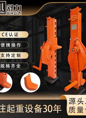 挂架款机械式千斤顶齿条千斤顶手摇跨顶手摇千斤顶1.5TT5T