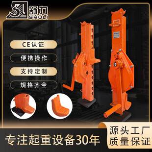 挂架款 千斤顶齿条千斤顶手摇跨顶手摇千斤顶1.5TT5T 机械式