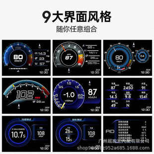GPS抬头显示转速水温涡轮表 A500自安平显汽车多功能液晶仪表obd