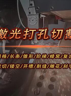 激光切割机 亚克力 布料打样机皮革裁剪木板密度板大型激光雕刻机
