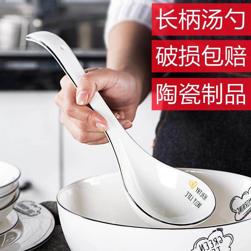 陶瓷勺子长柄陶瓷汤勺家用调羹勺子可爱粥勺瓷勺勺子大号陶瓷勺创