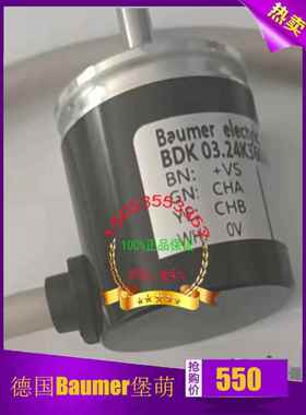 堡萌编码器Baumer旋转编码器BDK 03.24K360/407091五丰磁电编码器