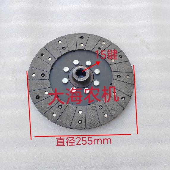 东方红雷沃欧豹454 504 554拖拉机配件离合器片