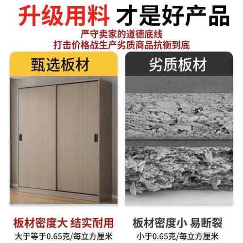推拉门简易衣柜家用卧室木质经济出租房小户型收纳储物挂衣橱