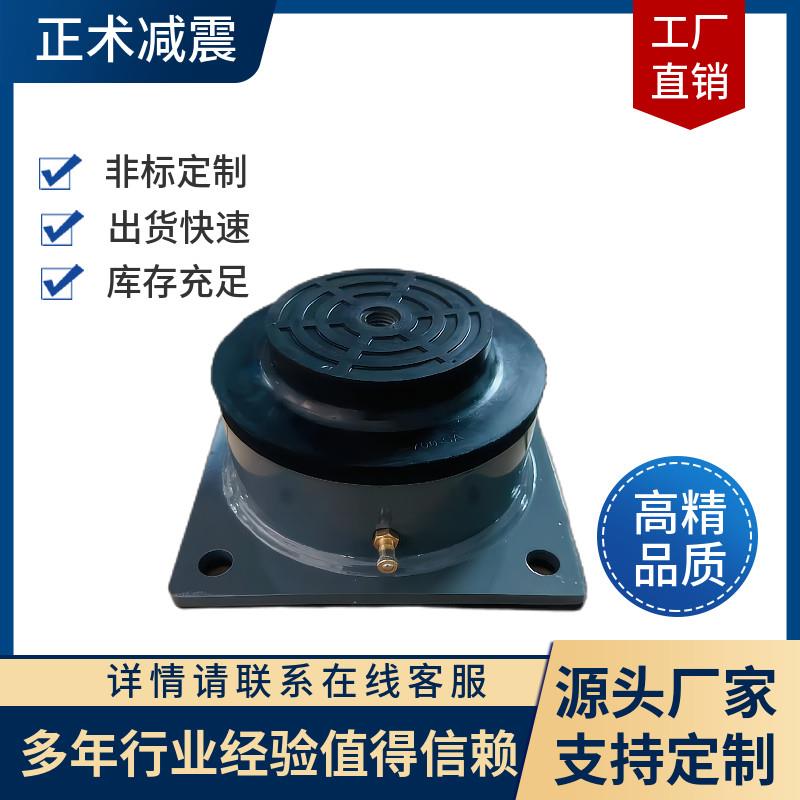 正术减震器热泵机床裁断机组空调箱模切冲床振动盘弹簧水泵避震垫