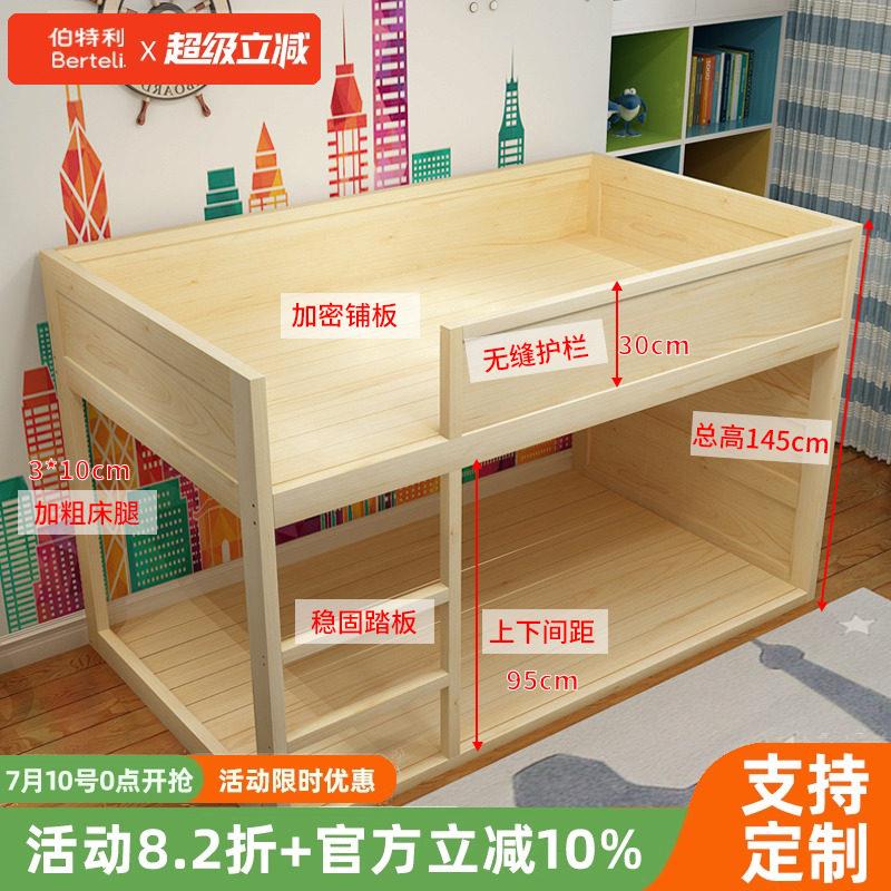 高低床子母床小户型全实木爬梯床上下铺木床双层床儿童床带护栏