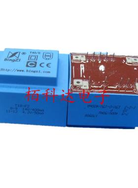 北京新创四方1BingZ兵字i变压器BAUT40/ET-F218VA电源变8压器