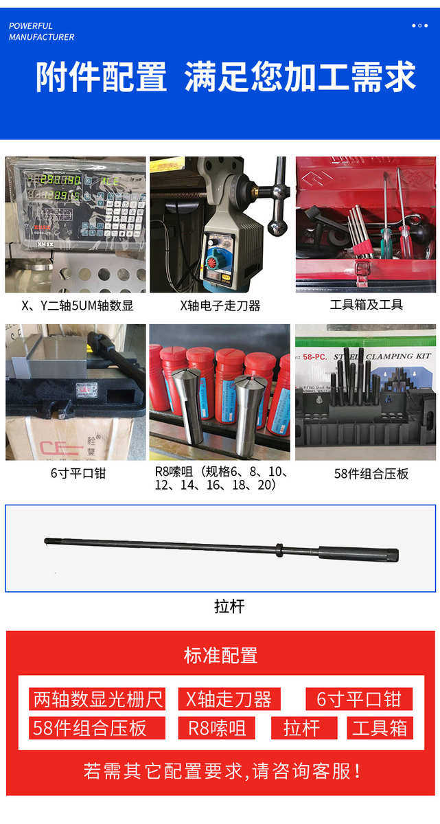 Станок 3号炮塔铣床 东莞厂家台湾品质m4高精度小型立式万能摇臂铣床