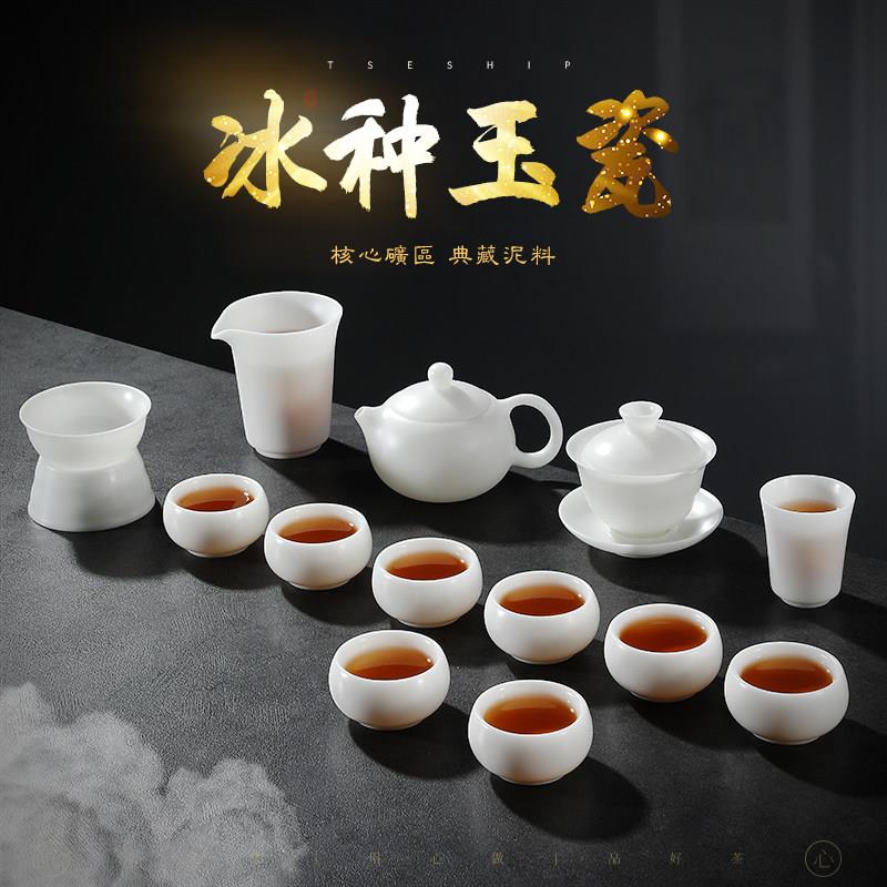 正宗德化冰种玉瓷功夫茶具套装送长辈客户礼物盒定制高端盖碗茶杯