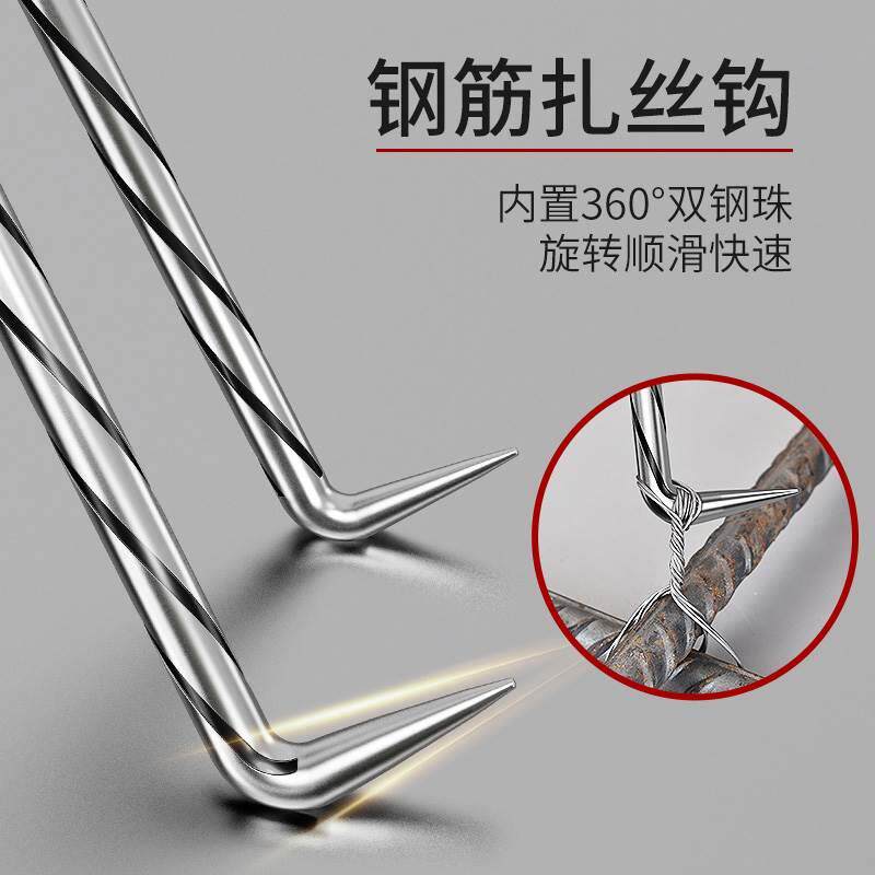 精品工地扎钩钢筋工扎丝钩桩心钢扎丝钩不锈钢扎勾绑勾加长麻花