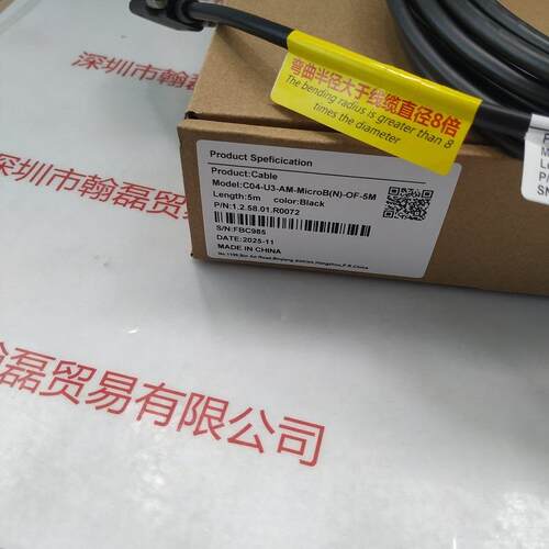 IRAYPLE华睿电源线C04-U3-AM-MicroB(N)-OF-5M