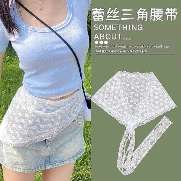 法式蕾丝屁帘女叠穿腰带牛仔裤配饰小众丝巾三角巾出游配裙子系腰