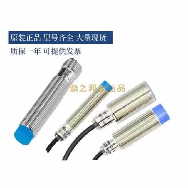 接近开关传感器SICK施克西克IME18-12NPSZW2S08NNSZW2S0504BKC0IM